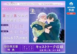 初回限定盤 家入里歐 Leo Ieiri LEO 2015 家入レオ 全新單曲 君がくれた夏 日本製原版 CD+DVD 歷史價格詳細信息
