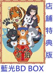 藍光BD  貓狗大戰2   3-016 歷史價格詳細信息