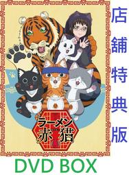 代訂 各家特典版 Ado 翻唱專輯 令和の最新曲から昭和のポップスまで J-POP曲を公募 全10曲を収録! 初回限定盤 歷史價格詳細信息