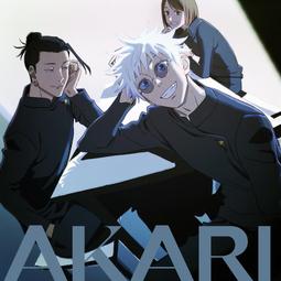 【海豚】『現貨』孤獨搖滾！　Re:結束バンド 特典明信片+A4資料夾　小孤獨　虹夏　涼　喜多 歷史價格詳細信息