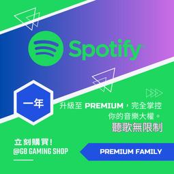 Spotify Premium一年會員方案- 1049元 ★★ 蝦皮五星級賣家 ★★ 歷史價格詳細信息