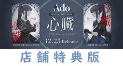 【通販代購】各店家特典版 DVD 真人電影 刀劍亂舞 黎明 *11/22發售! 歷史價格詳細信息