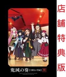 【通販代購】店家特典版 初音未來 世界計畫 繽紛舞台 交響樂 Symphony 2023 Live 藍光BD/CD 可選 歷史價格詳細信息