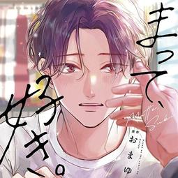 【獅子頭本舖】(4家通路) 日版 BL廣播劇 にやま《そんなに言うなら抱いてやる》 歷史價格詳細信息