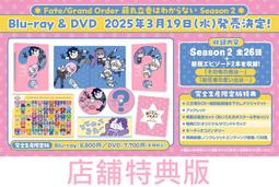 藍光BD  香派對洋派對 搞轟趴食物總動員 Sausage Party (2016) 136-076 歷史價格詳細信息