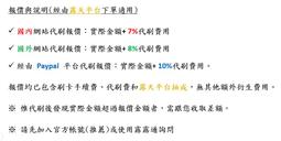 露露通問新款 免運零利率 GARMIN fenix 6X 錶 7 7x epix gen 2 tactix 7 pro 歷史價格詳細信息