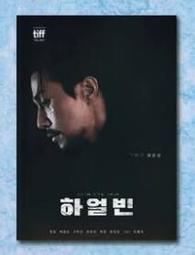 A3電影海報 黑寡婦 史嘉蕾喬韓森 Scarlett Johansson 歷史價格詳細信息