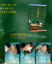 《夜行觀覽車》ISBN:9571353655│時報文化│湊佳苗│九成新 歷史價格詳細信息