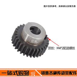 正齒輪1模80齒99齒1M20T鋼電機凸臺齒輪齒條傳動配件內孔3-12 歷史價格詳細信息