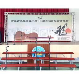 TRUSS工程範例-台北地區TRUSS帳+遮雨帆布 / 官方LINE報價 @540dazhv 歷史價格詳細信息