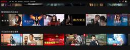 Netflix 帳號 共享 獨享 會員 支援 Netflix 奈飛 網飛 電視盒 充值 續費 現貨秒出 租用帳號 歷史價格詳細信息