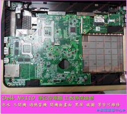 ★筆電面板破裂更換★LTN106W1-L01 全新10.6&amp;quot; LCD 適用富士通P2110 P2120 歡迎自取 歷史價格詳細信息