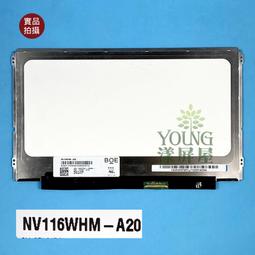 【漾屏屋】NT156WHM-T00 B156XTK01.0 含觸控玻璃 HP 15-AC 15-AC121DX 歷史價格詳細信息