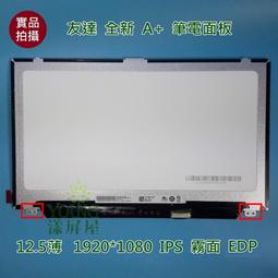 【漾屏屋】A+15.6吋 LED HP CQ58 CQ610 CQ615 CQ620 面板維修 更換 破裂 歷史價格詳細信息