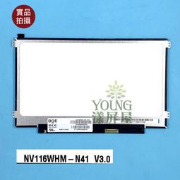 【漾屏屋】Latitude 7490 B140HAN05.0 LQ140M1JW32 LP140WF9-SPB1 窄 歷史價格詳細信息