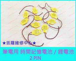 ★筆電用 創見 DDR3 DDR3L 1600 4G 8G 記憶體 歷史價格詳細信息