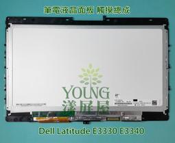 【漾屏屋】3D面板 B140HTV01.0 HP ELITEBOOOK 840 G3 歷史價格詳細信息