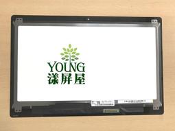 【漾屏屋】13.3吋 雷蛇 RZ09-03272E12 LQ133M1JW41 LQ133M1JW46 歷史價格詳細信息