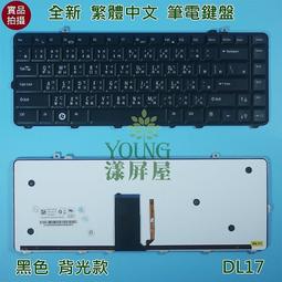 【漾屏屋】全新 DELL 1435 E5400 E5420 E6400 E6500 Precision M4400 歷史價格詳細信息