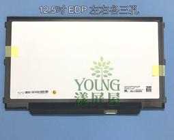 【漾屏屋】12.3吋 HP Elite X2 1012 G2 LTL123YL01  總成 歷史價格詳細信息