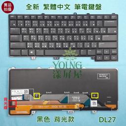 【漾屏屋】戴爾 DELL NSK-LMAUC PK1313O1A00 PK131DK3A00 SN7240 筆電 鍵盤 歷史價格詳細信息
