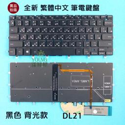 【漾屏屋】戴爾 DELL MP-13L83USJ698 PK1313D3B00 NSK-LK0BC 背光 筆電 鍵盤 歷史價格詳細信息