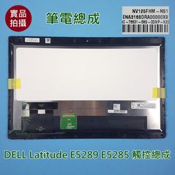 【漾屏屋】良品 HP EliteBook 840 G5 觸控總成 NV140FHM-N4B FHD IPS 歷史價格詳細信息