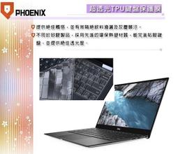『PHOENIX』DELL G5-5590 專用 超透光 非矽膠 鍵盤膜 鍵盤保護膜 歷史價格詳細信息