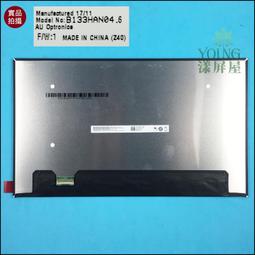 【漾屏屋】Latitude 7490 B140HAN05.0 LQ140M1JW32 LP140WF9-SPB1 窄 歷史價格詳細信息