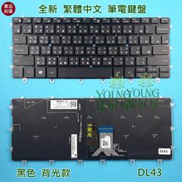 【漾屏屋】DELL XPS 12 LP125WF1 SPA2 觸控總成 歷史價格詳細信息