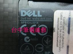 【DELL筆電】XPS17 專用 DELL原廠 9CELL 充電電池【台中星光數位】 歷史價格詳細信息