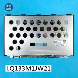 【漾屏屋】3D面板 B140HTV01.0 HP ELITEBOOOK 840 G3 歷史價格詳細信息