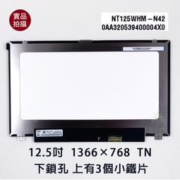 【漾屏屋】12.3吋 HP Elite X2 1012 G2 LTL123YL01  總成 歷史價格詳細信息