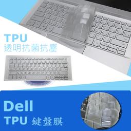 DELL Inspiron 14 5401 P130G 二代透氣機身保護貼 (DIY包膜) 歷史價格詳細信息