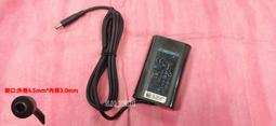 原廠 65w Dell 65w變壓器19.5V E6320 E6330 E6410 D500 D620 D630 歷史價格詳細信息