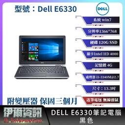 【DELL 戴爾】13吋i5 EVO輕薄筆電(Inspiron/13-5330-R2608PTW/i5-1340P/16G/1TB/Win11/淡粉) 歷史價格詳細信息
