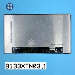 【漾屏屋】Latitude 7490 B140HAN05.0 LQ140M1JW32 LP140WF9-SPB1 窄 歷史價格詳細信息