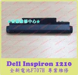 ★普羅維修中心★DELL Vostro 3300 筆電 NB 螢幕 沒畫面 藍底白字 花屏 摔破 不能開機 修到好 歷史價格詳細信息