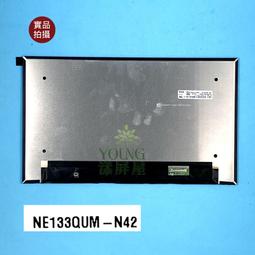 【漾屏屋】3D面板 B140HTV01.0 HP ELITEBOOOK 840 G3 歷史價格詳細信息