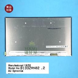 【漾屏屋】3D面板 B140HTV01.0 HP ELITEBOOOK 840 G3 歷史價格詳細信息