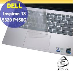 【Ezstick】DELL Vostro V16 7620 P117F 黑色卡夢膜機身貼 DIY包膜 歷史價格詳細信息