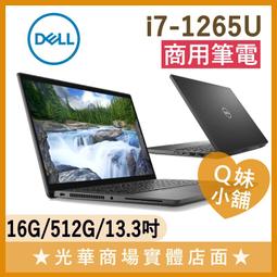 Q妹小舖❤ Latitude 7330-I716G512G i7-1265U/13.3吋 戴爾DELL 商用 筆電 歷史價格詳細信息