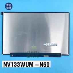 【漾屏屋】B140UAN01.0 DELL 0WDF3Y EDP 40PIN UHD 歷史價格詳細信息