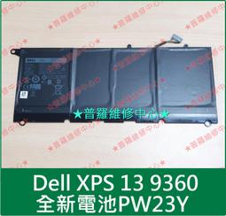 ★普羅維修中心★戴爾Dell Inspiron 13-7348 全新電池 GK5KY 13-7347 13-7353 歷史價格詳細信息