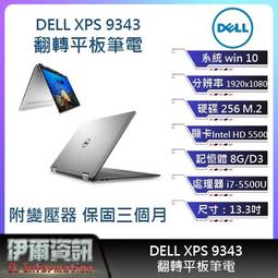 360度翻轉名片式隨身碟/USB/2.0/3.0/4G/8G/16G/32G/64G/客製化/禮品/批發-久久霸禮贈品 歷史價格詳細信息