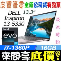 ❤️來問享折扣❤️ LG 樂金 16Z90R-G.AA55C2 曜石黑 i5-1340P 512G SSD 歷史價格詳細信息