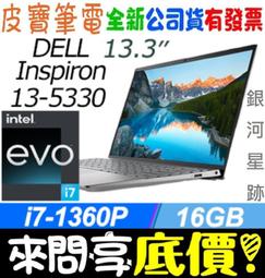 ❤️來問享折扣❤️ LG 樂金 16Z90R-G.AA55C2 曜石黑 i5-1340P 512G SSD 歷史價格詳細信息