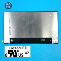 【漾屏屋】Latitude 7490 B140HAN05.0 LQ140M1JW32 LP140WF9-SPB1 窄 歷史價格詳細信息