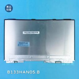 【漾屏屋】LQ156M1JW31 歷史價格詳細信息