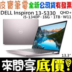 ❤️來問享折扣❤️ LG 樂金 16Z90R-G.AA55C2 曜石黑 i5-1340P 512G SSD 歷史價格詳細信息